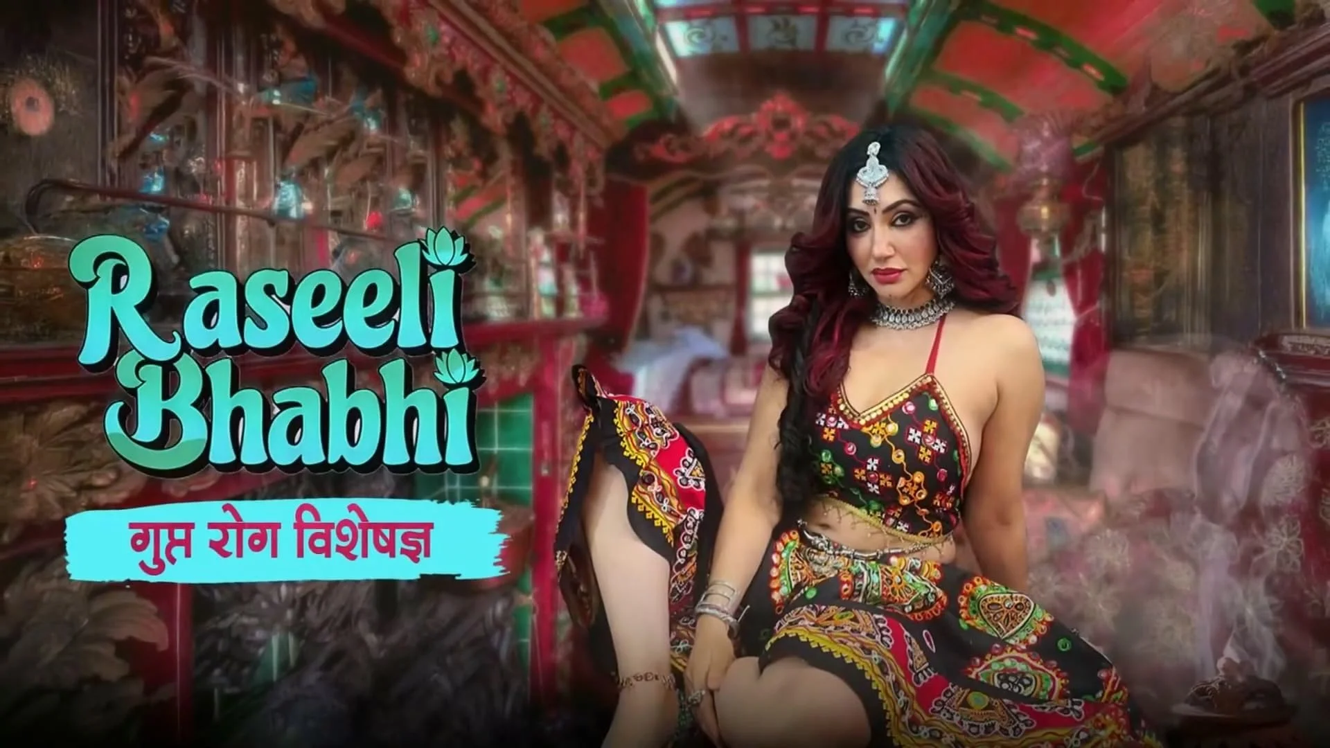 Raseeli Bhabhi