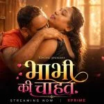 Bhabhi Ki Chahat