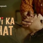 Biwi Ka Khat Episode 2