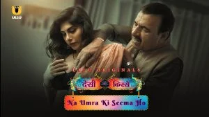 Na Umra Ki Seema Ho