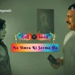 Na Umra Ki Seema Ho Episode 5