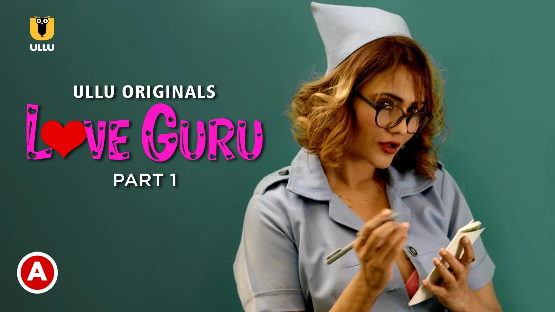 Love Guru Season 1