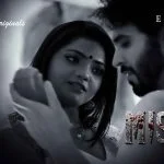 Mishti