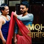 Mohan Chabhiwala Episode 7