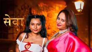 Seva S01 EP02 Series