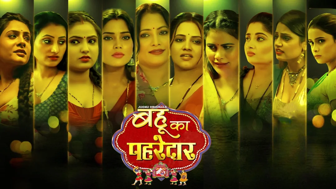 Bahu Ka Pahredaar