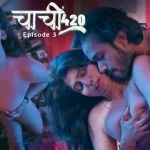 Chachi 420 Episode 3