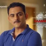 Kaamwali Bai Episode 1