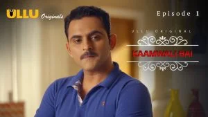 Kaamwali Bai Episode 1