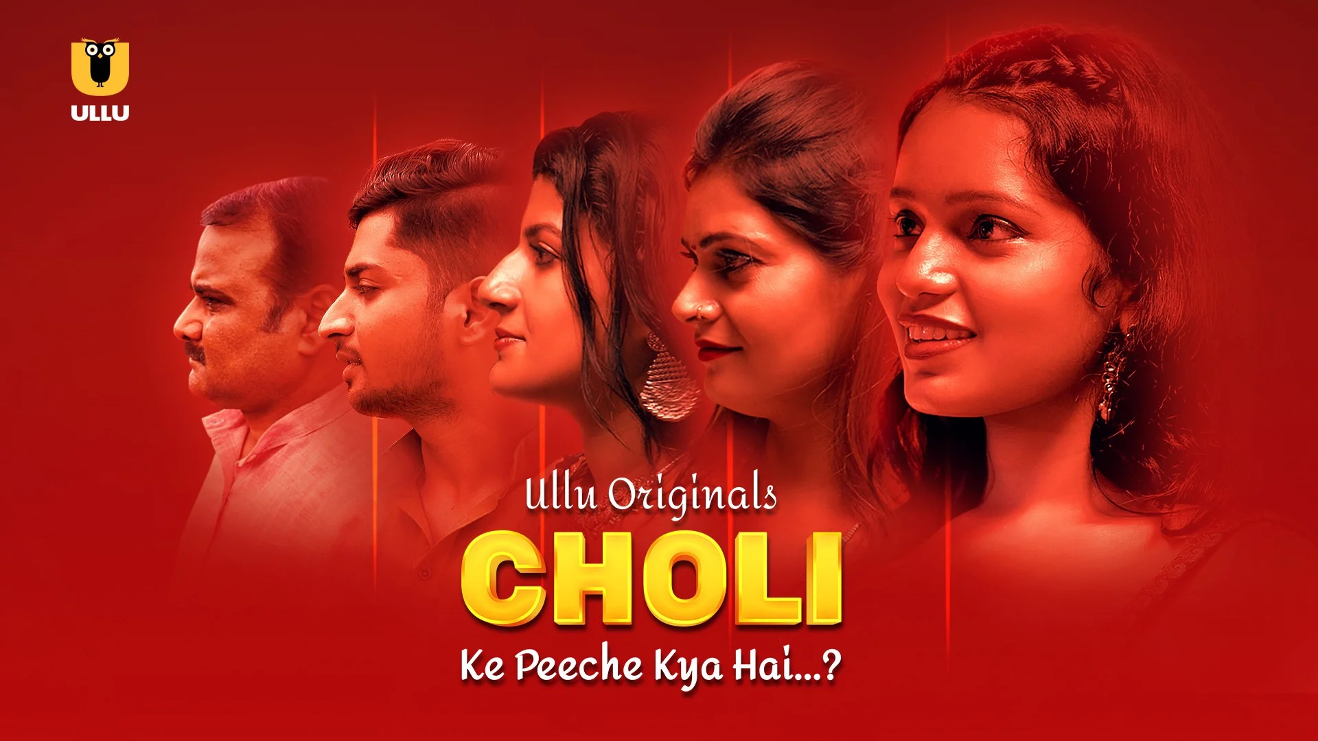 Choli Ke Peeche Kya Hai