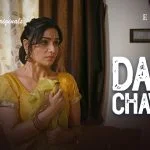 Daal Chawal Episode 7