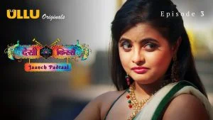 Desi kisse Jaanch Padtaal Episode 3