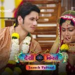 Desi kisse Jaanch Padtaal Episode 5