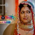 Desi kisse Jaanch Padtaal Episode 6