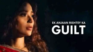 Guilt