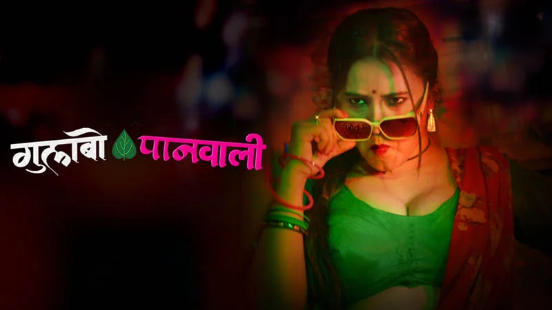 Gulabo Panwali