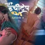 Jadui Inchitape Episode 3