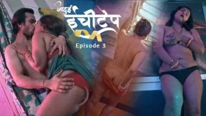 Jadui Inchitape Episode 3