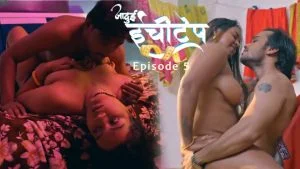 Jadui Inchitape Episode 5