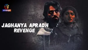 Revenge