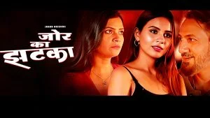 Jor Ka Jhatka
