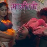 Maamiji Episode 1