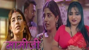Maamiji Episode 4