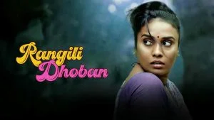 Rangili Dobhan
