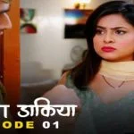 Raseeya Dakiya Episode 2