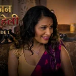 Saajan Ki Saheli