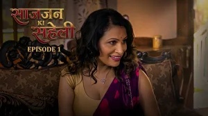 Saajan Ki Saheli