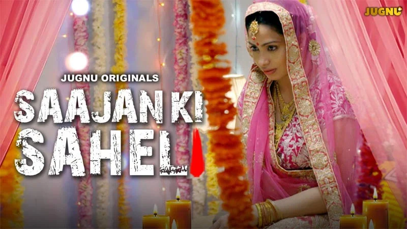 Saajan Ki Saheli