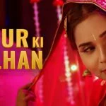Sasur Ki Dulhan Episode 3