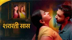 Shararati Saas