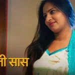 Shararati Saas Episode 2