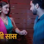 Shararati Saas Episode 5