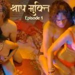 Shraap Mukti Episode 1