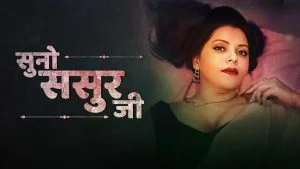 Suno Sasur Ji E01