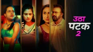 Utha Patak S02 (Jugnu)