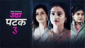 Utha Patak S03 (Jugnu)