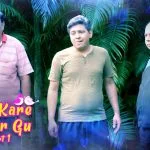 Aao Kare Gutur Gu Episode 1
