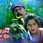Aao Kare Gutur Gu Episode 4