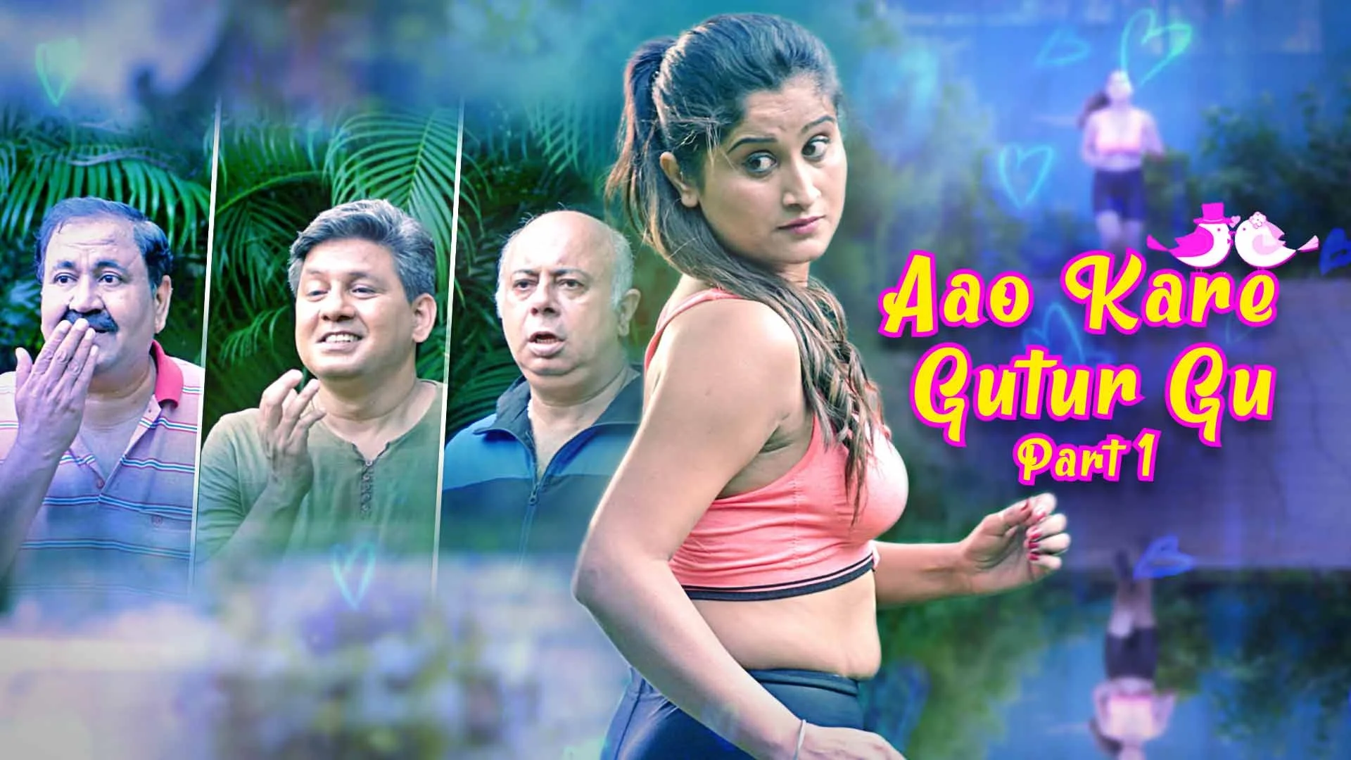 Aao Kare Gutur Gu