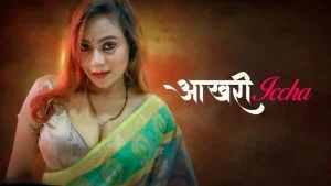 Aakhri Iccha