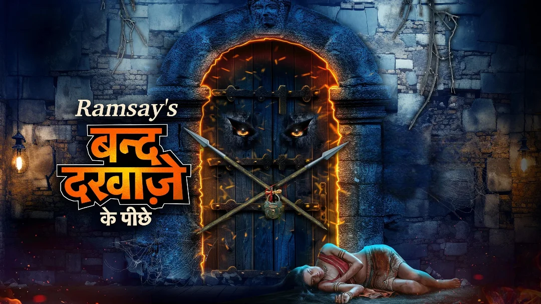 Band Darwaze Ke Piche