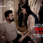 Bidaai S02 Episode 3