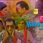 Bubblepur Episode 2