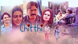 Chitthi