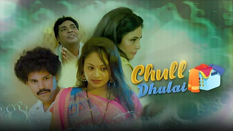 Chull Dhulai