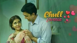 Chull Loveria